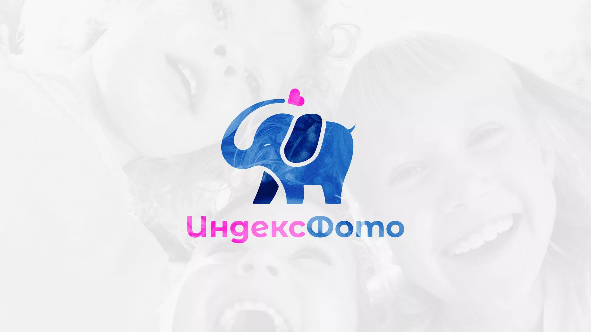 Разработка логотипа фотостудии «IndexPhoto» в Приморско-Ахтарске